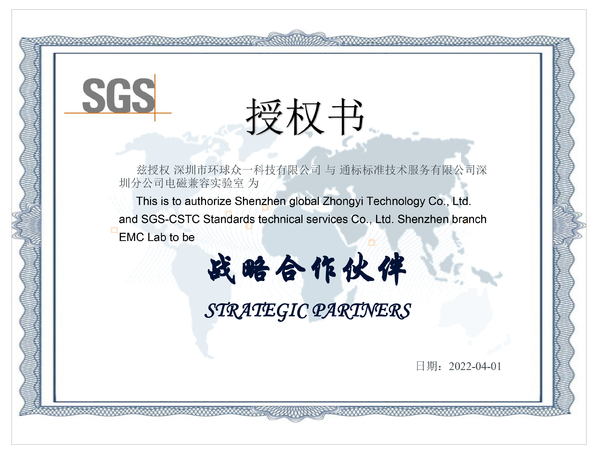 چین Global United Technology Services Co.,Ltd. گواهینامه ها