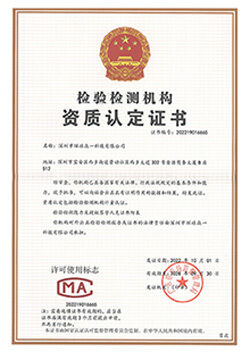 چین Global United Technology Services Co.,Ltd. گواهینامه ها